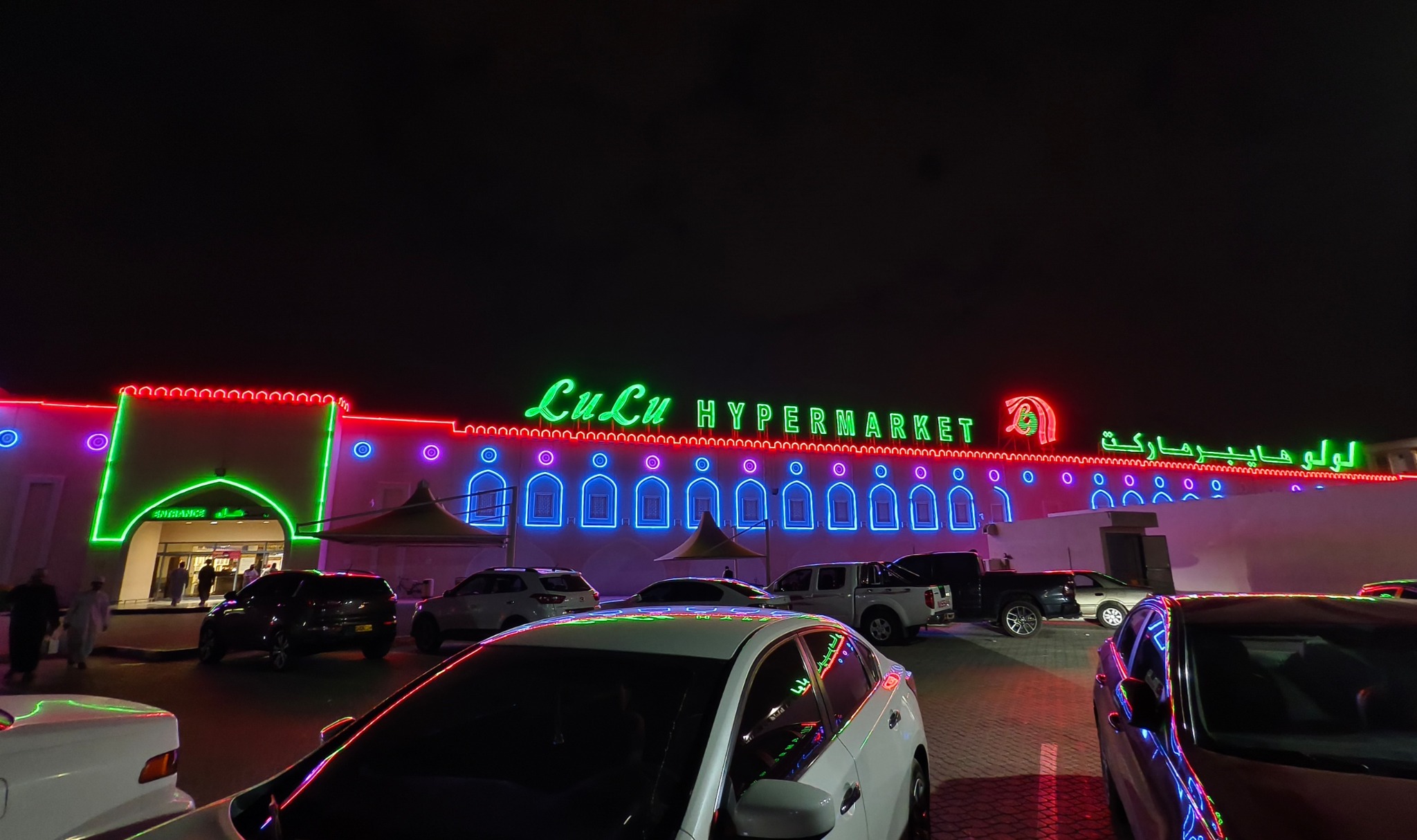 Lulu Hypermarket 夜景