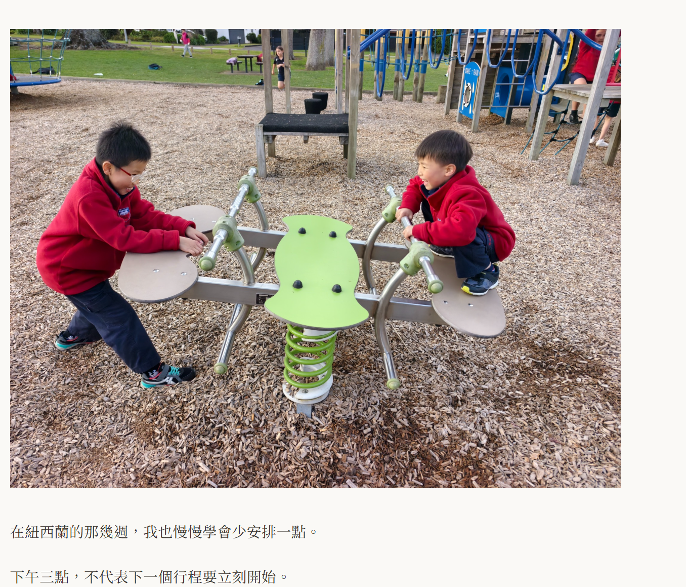 插班 生活 的 每 一天| 媽媽 的自由六 小時,還有 孩子 下午三點後的生活